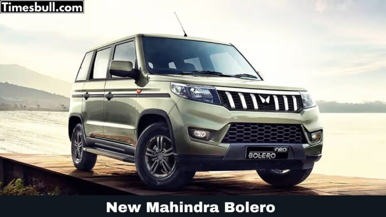 Mahindra Bolero 2025: Mahindra के इस गाड़ी का नया एडिशन जल्द ही होने वाला लॉन्च, जाने संपूर्ण डिटेल्स