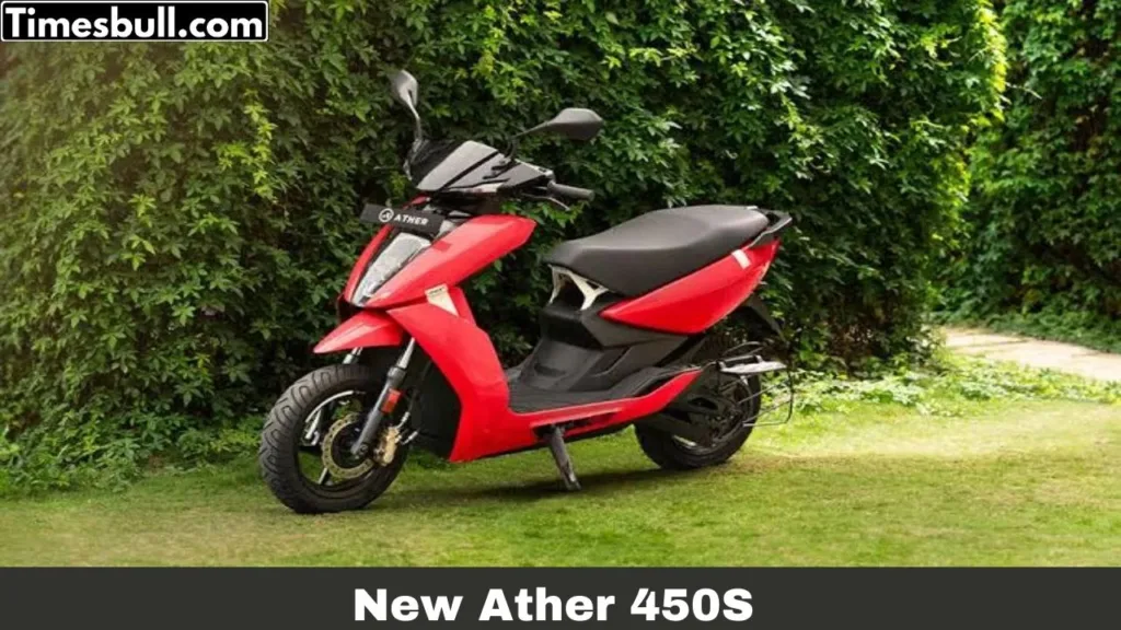 New Ather 450S : किफायती दाम में 100 KMPH का रेंज और दमदार फीचर्स से लोगों की पहली पसंद बनी Ather की यह इलेक्ट्रिक स्कूटी