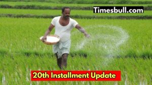 PM Kisan 20th Installment: Complete These Key Steps Now or Lose Payment in Just 2 Days