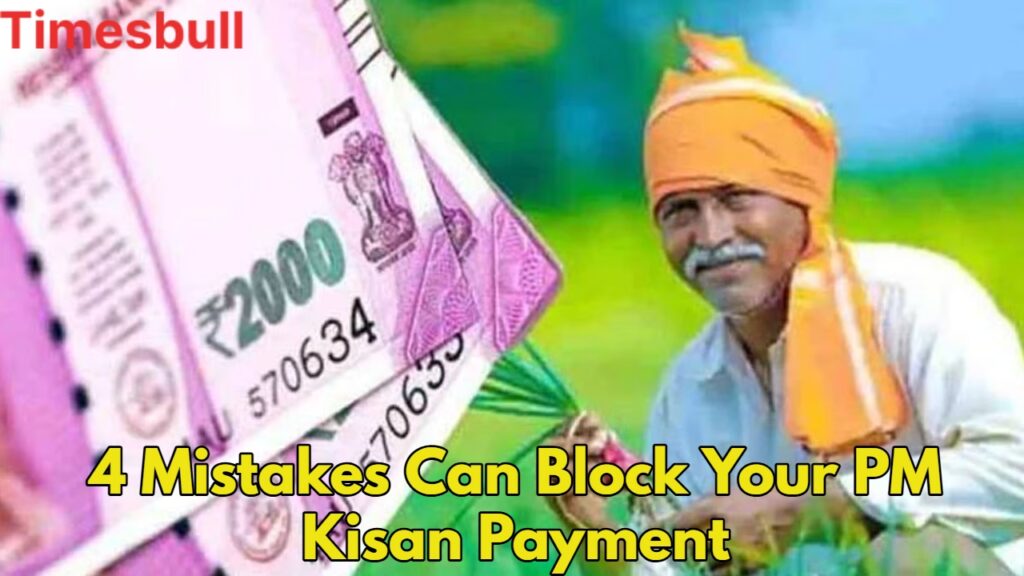 PM Kisan Yojana: Avoid These 4 Mistakes or Your ₹6,000 Installment May Stop