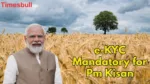 PM Kisan 20th Installment (4)