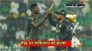 पाकिस्तान सुपर लीग पर दुबई का इनकार! तनातनी के बीच मंजूरी पर लटकी तलवार, जानें