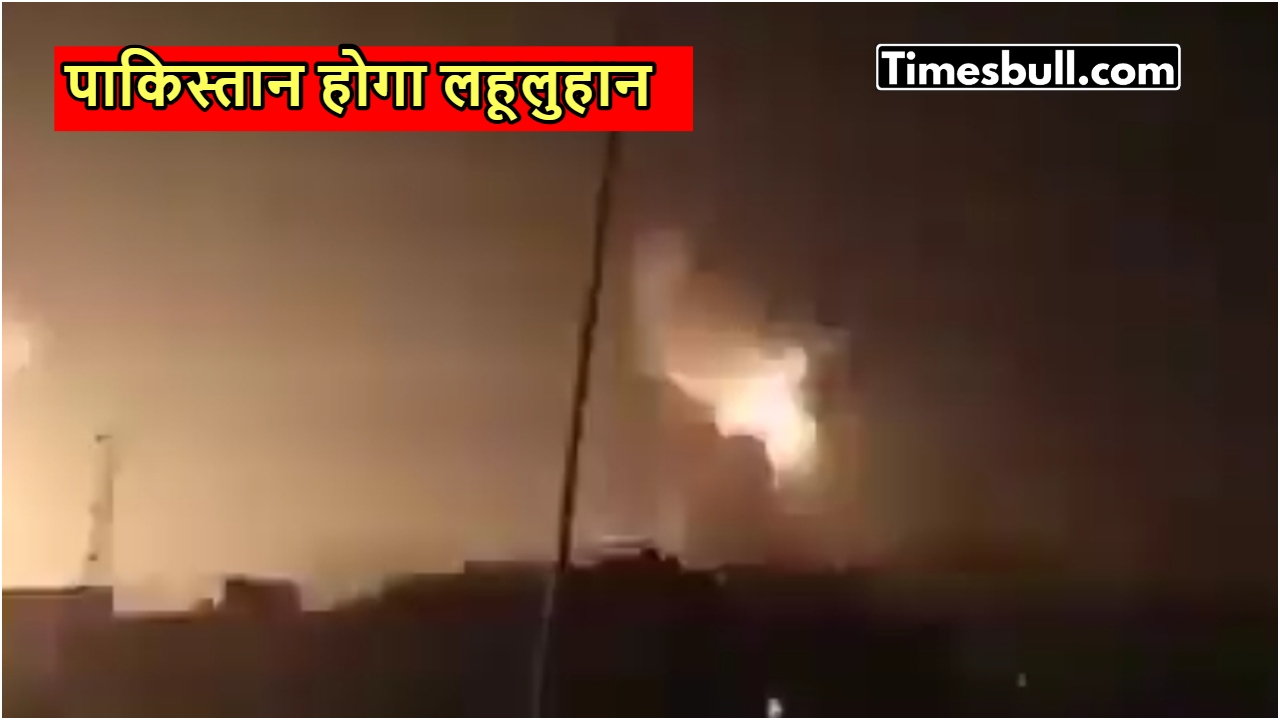 India vs Pakistan War