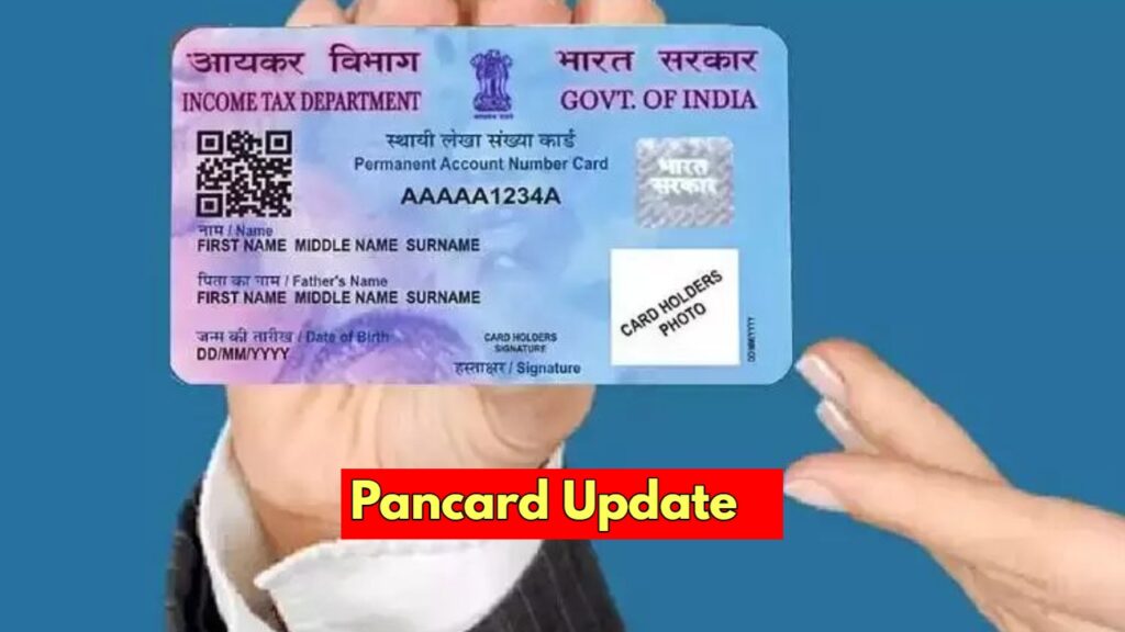 Pancard Update News
