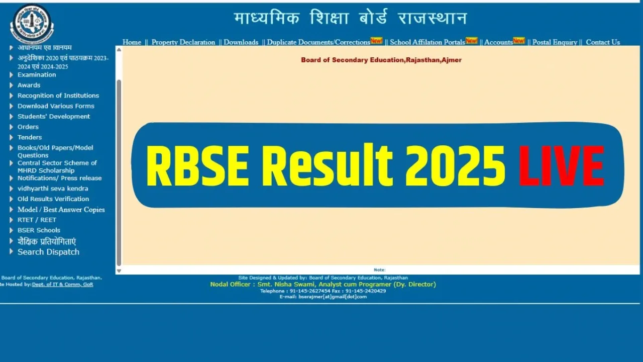 Rajasthan Board 12th result