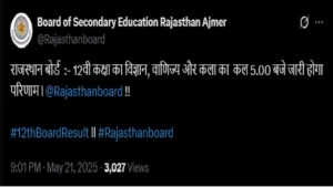 RBSE 12th Result 2025 Out 22 may at 5 PM: Check Science, Arts, Commerce Scores at rajeduboard.rajasthan.gov.in