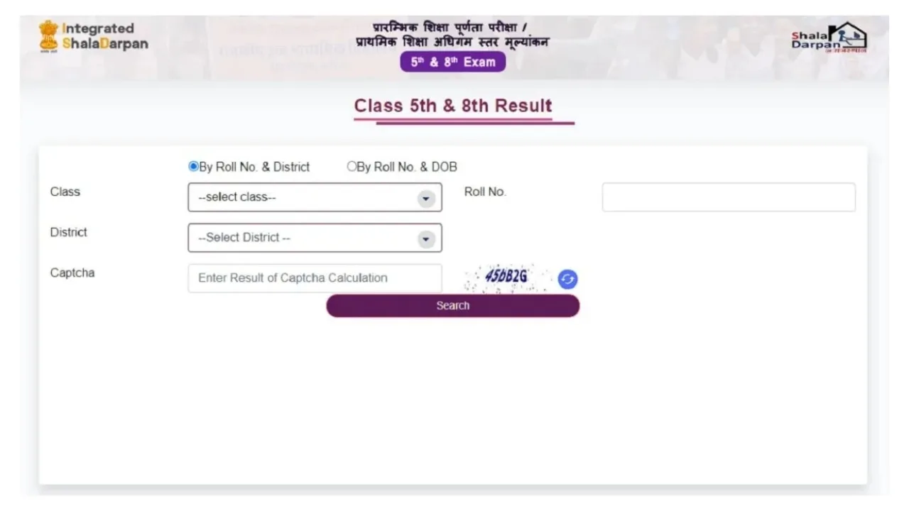 RBSE Rajasthan Board 5th