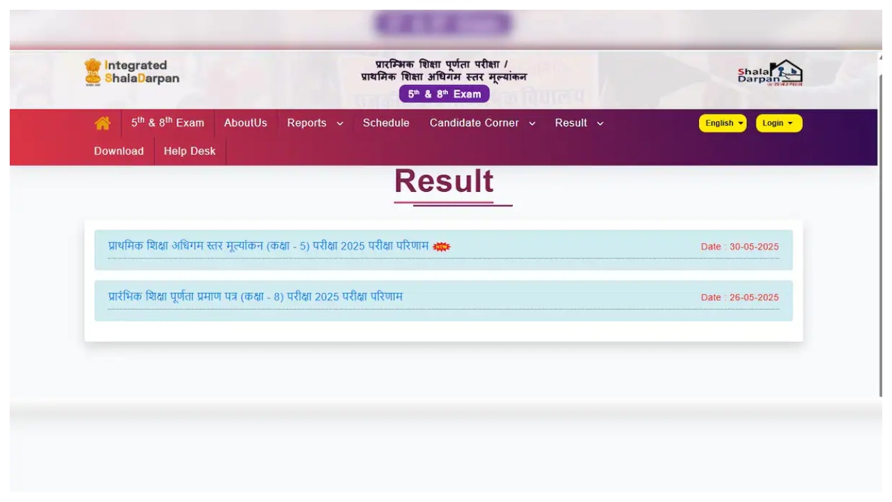RBSE 5th Board Result