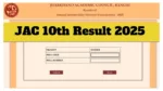 RBSE Rajasthan Board Result 2025