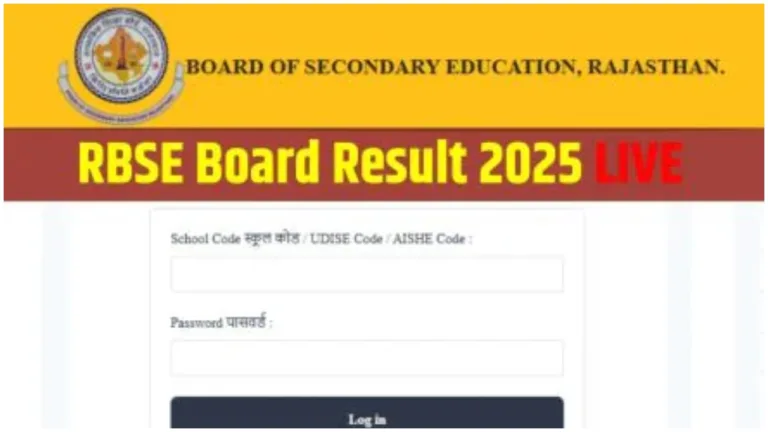 RBSE Update