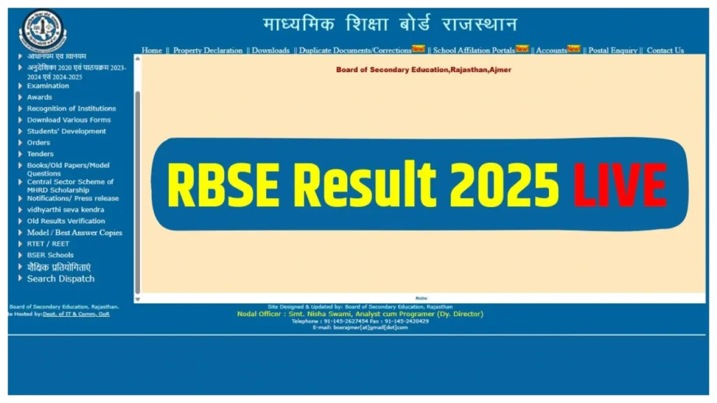 Rajasthan Board 12th Result