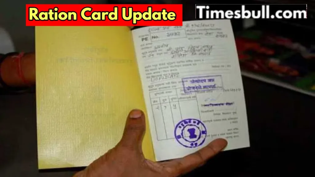 Ration Card