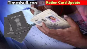 Ration Card News