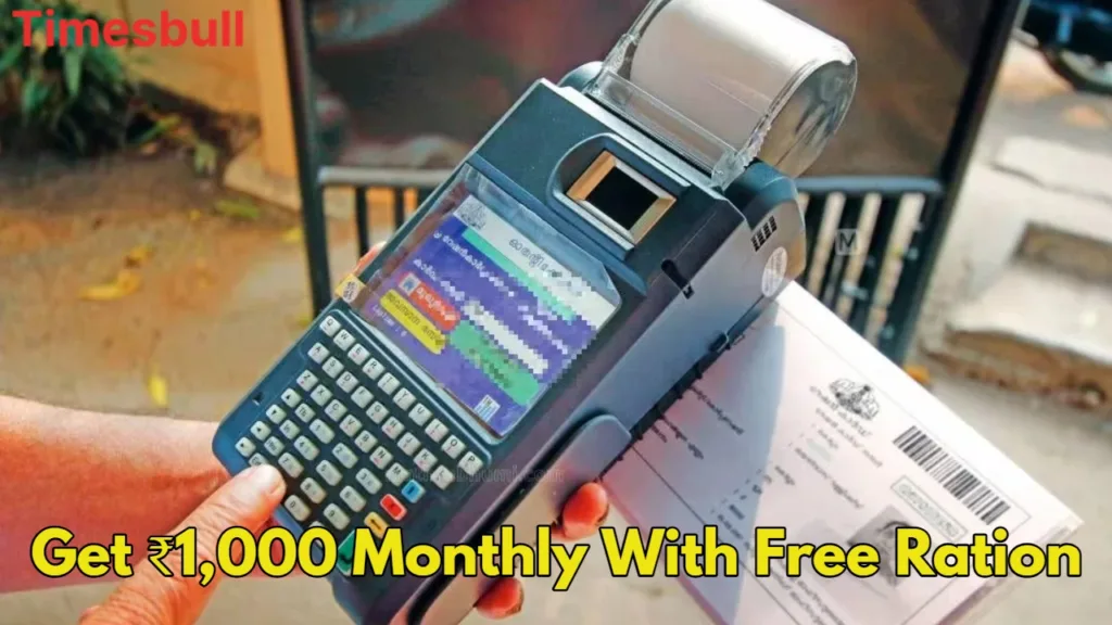 Big Government Scheme: Ration Card e-KYC Mandatory to Get ₹1,000 Monthly Assistance with Free Grains
