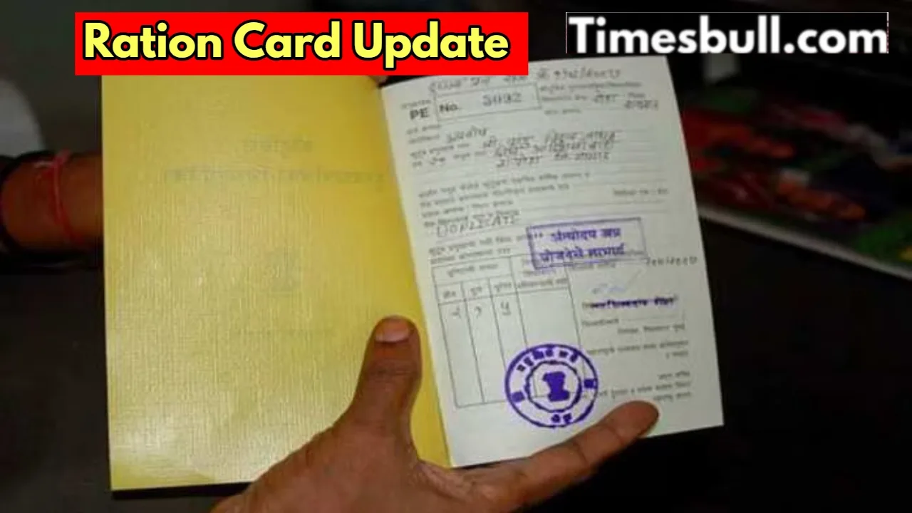 Ration card will be