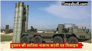 S-400 एयर डिफेंस सिस्टम का नहीं तोड़, जानिए एक मिसाइल दागने पर आता कितना खर्च