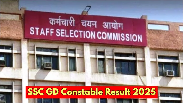 SSC GD CONSTABLE RESULT 2025
