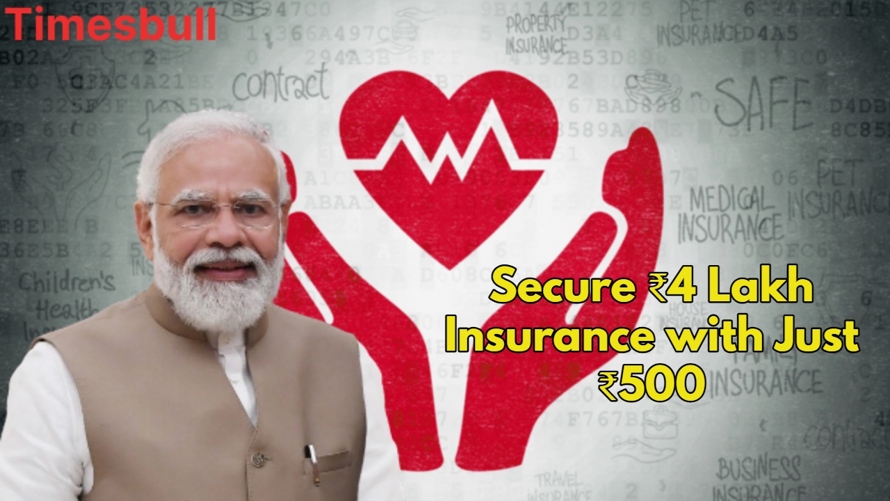 Government Insurance Schemes: Keep ₹500...