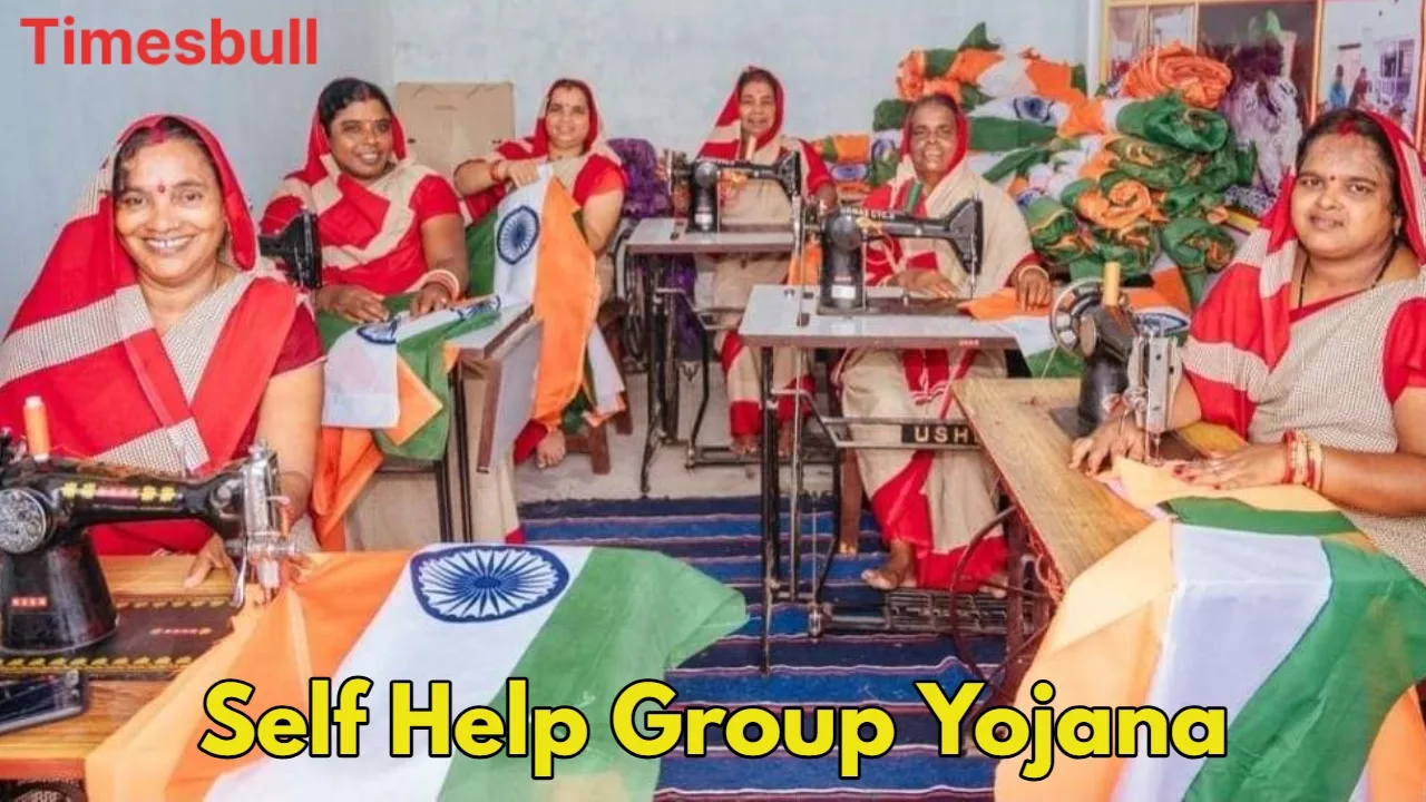 Self Help Group Yojana: