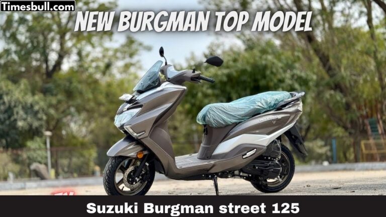 Suzuki Burgman street 125: Honda Activa 125 की दुनिया हिलाने लॉन्च हुई Suzuki का यह स्कूटी, कीमत जान हो जायेंगे दीवाने
