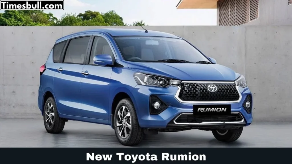 Toyota Rumion 2025 बेहतरीन फीचर्स और दमदार परफॉर्मेंस के साथ हुई लॉन्च, कीमत जन हो जायेंगे हैरान