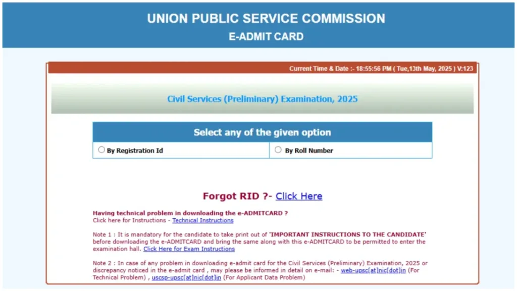 UPSC Prelims Admit Card 2025: Download Link and Exam Details