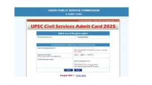 UPSC IAS Admit Card 2025 OUT – How to Download at upsc.gov.in
