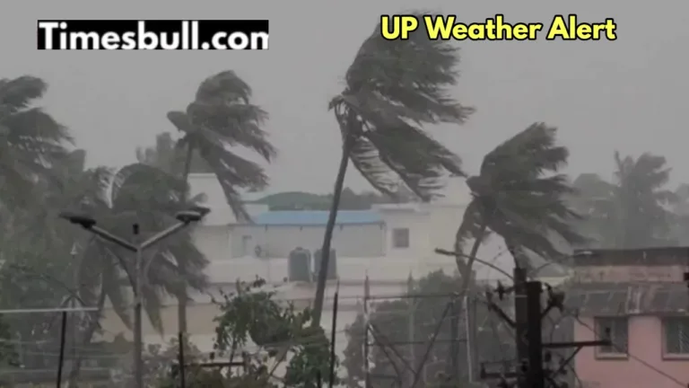 Up Monsoon Alert: Heavy rain in 40 districts of Uttar Pradesh with thunderstorms for two days