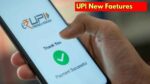Upi New Features