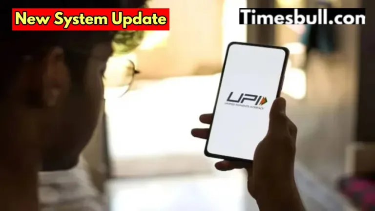 Upi Payment