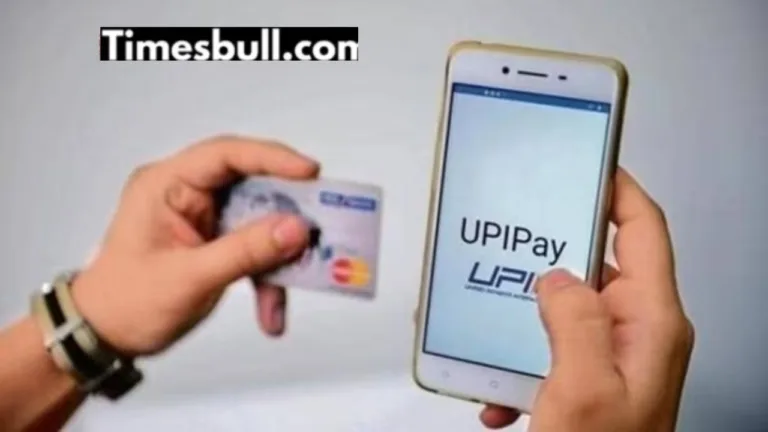 Upi Update