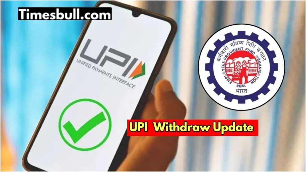 EPFO’s UPI Withdrawal Feature: A Guide to Hassle-Free PF Withdrawals