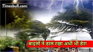 Delhi Weather Updates: दिल्ली में आफत की बारिश, आंधी में छत गिरने से चार की मौत, जानें मौसम का हाल