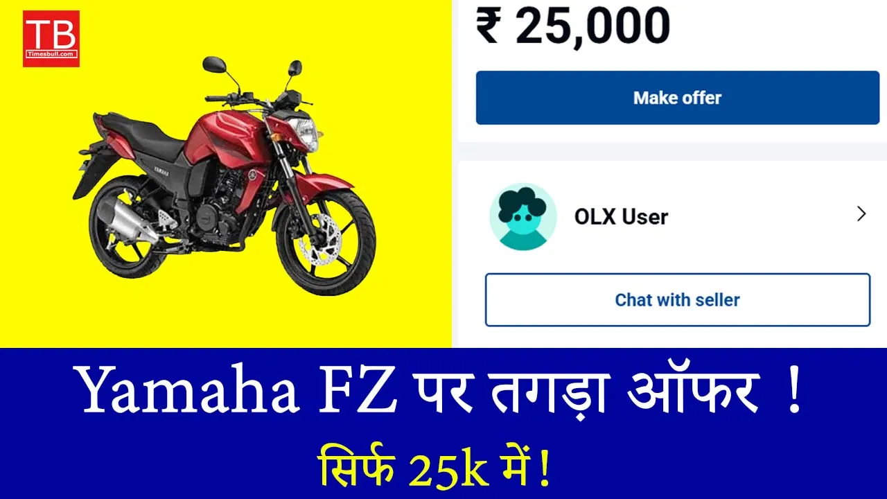 Yamaha Fz