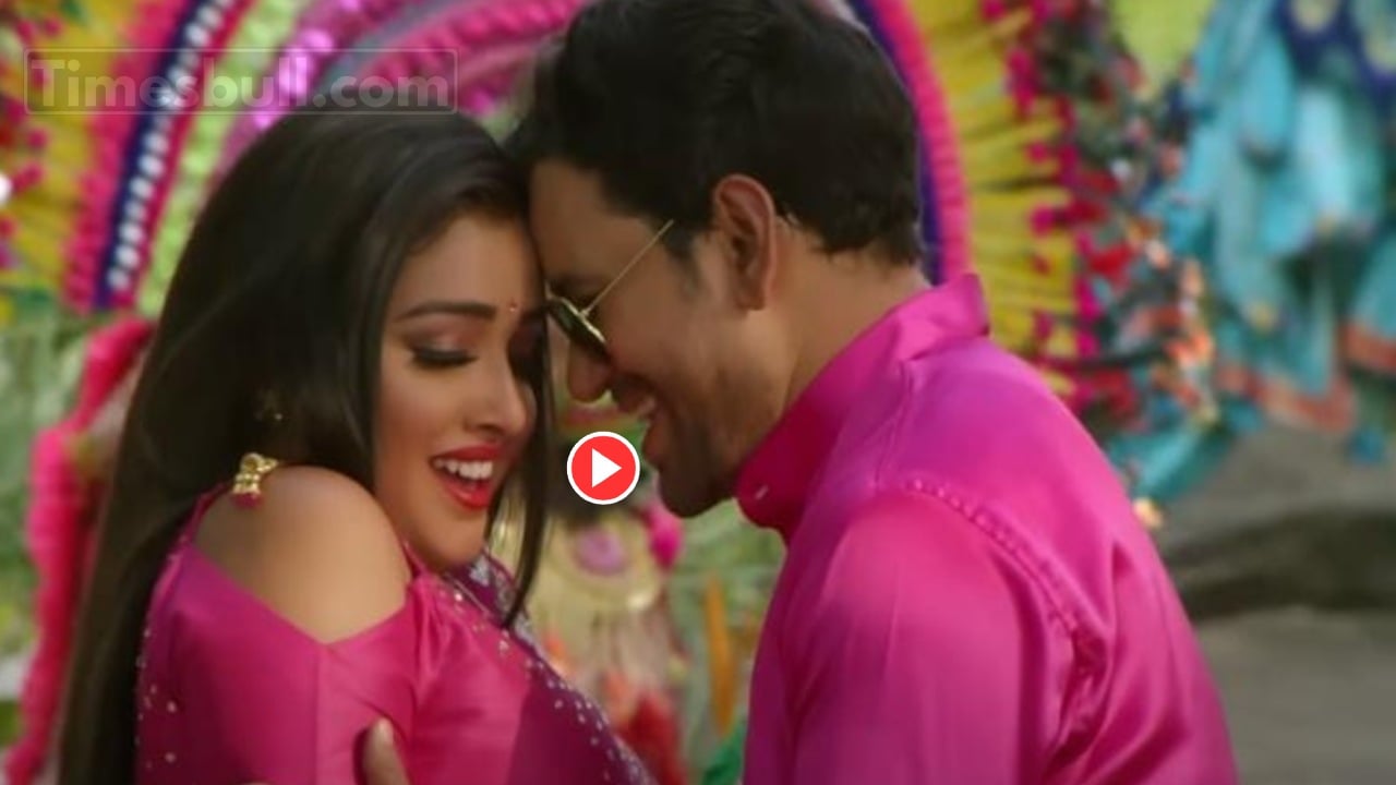 Bhojpuri Song: Aamrapali Dubey