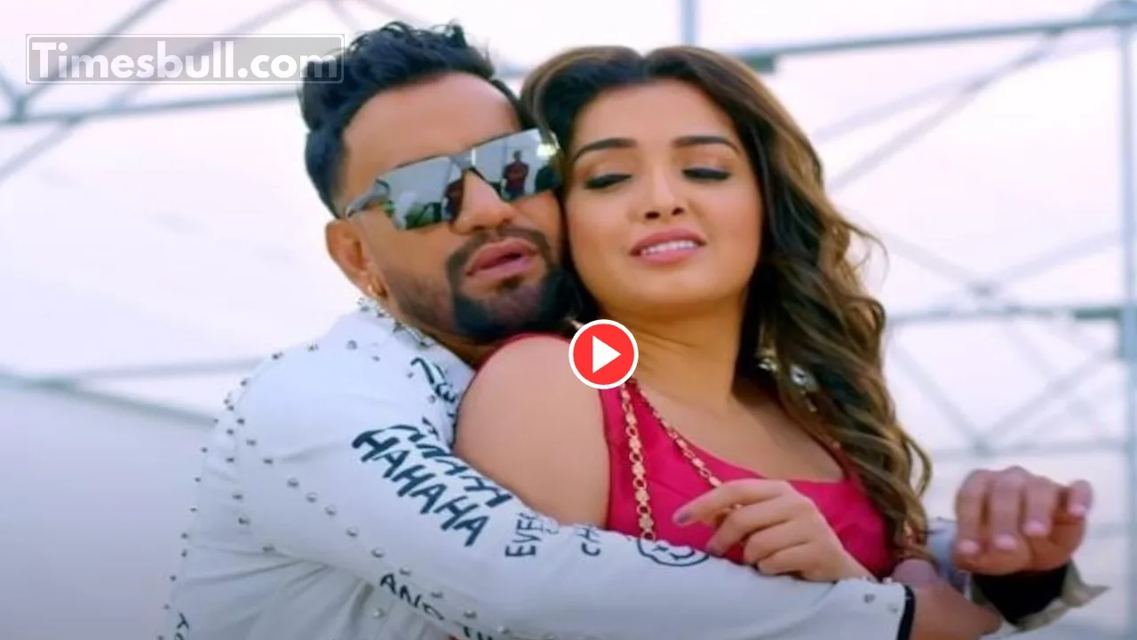 Bhojpuri Song: Aamrapali Dubey
