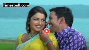 Bhojpuri Song : Aamrapali Dubey & Nirahua Hit Chemistry In "Jahiya Aiba Biyah Kare Raja" Song, Trend On Youtube, Watch Now