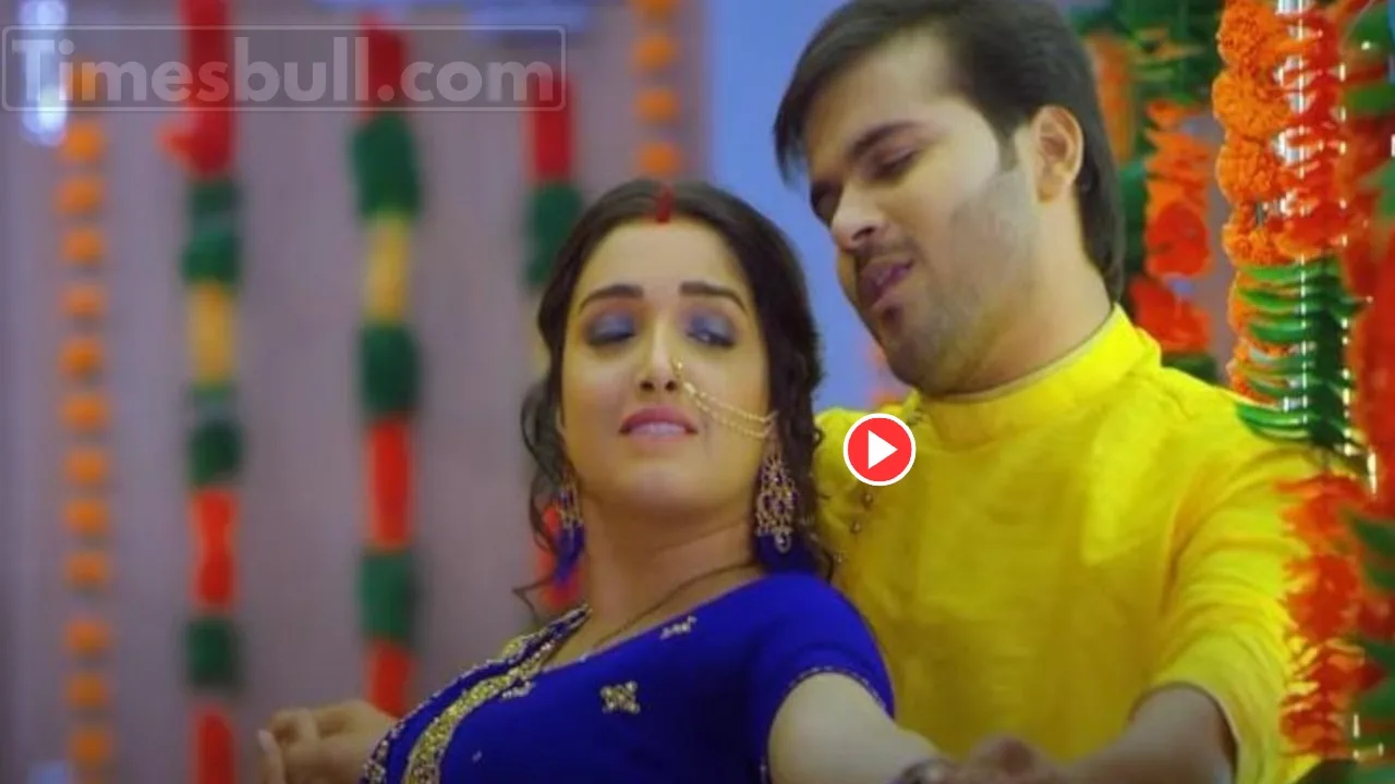 Bhojpuri Song: Aamrapali Dubey