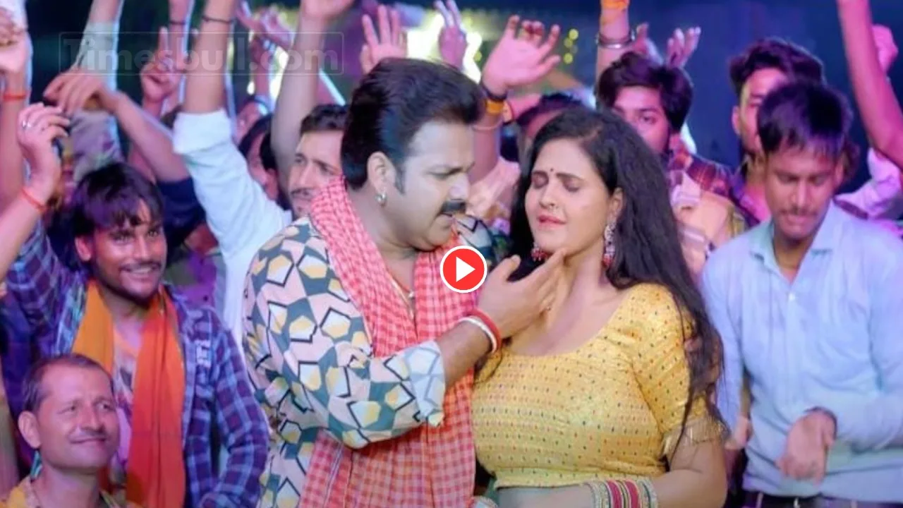 Bhojpuri Song: Must-Watch Pawan
