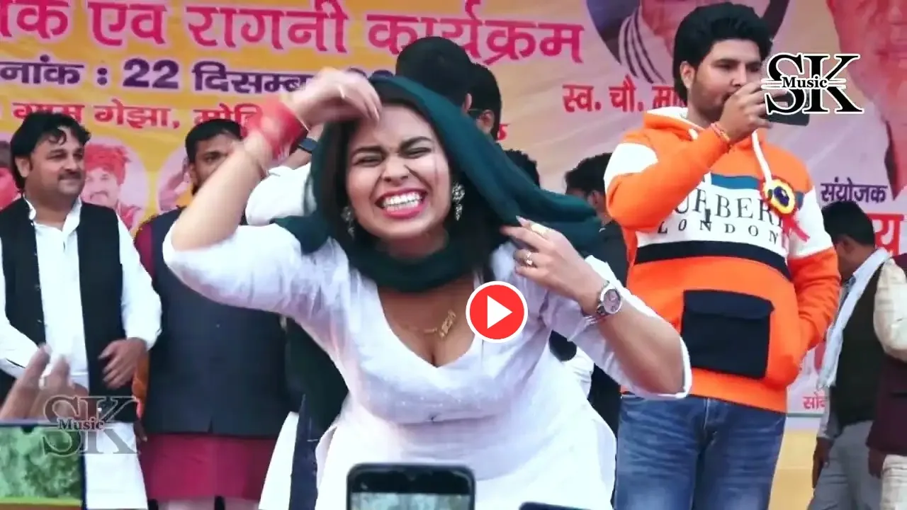 Haryani Dance: RC Upadhyay