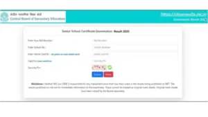 CBSE Class 12 Results 2025 Declared: 88.39% Pass, Marksheets Available at results.cbse.nic.in