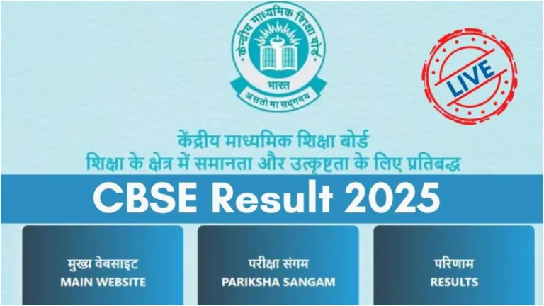 cbse board result 2025