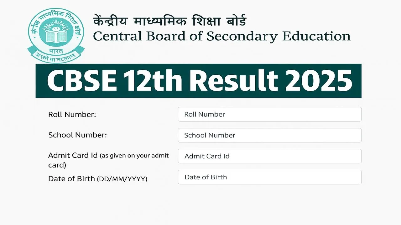 CBSE Class 12 Results