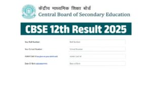 CBSE Board Result 2025 – How to Check Score via Website, DigiLocker, UMANG App & IVRS