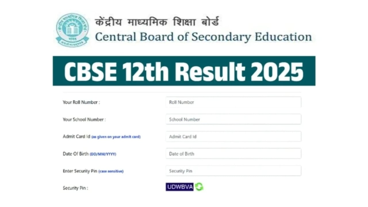 CBSE 10th 12th Result Likely...