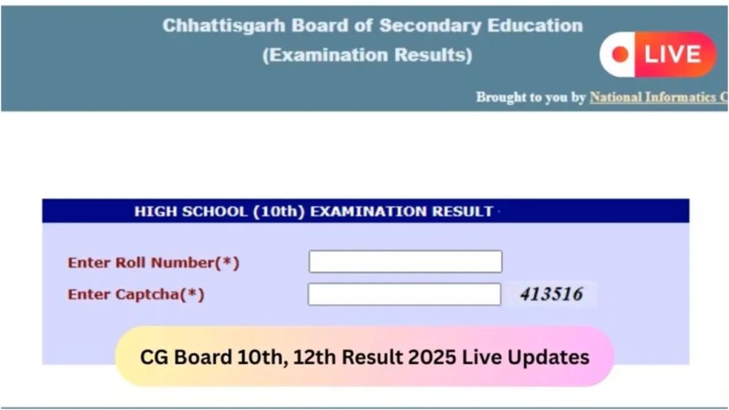 Check Chhattisgarh Board 10th and 12th result by roll number, know the process
