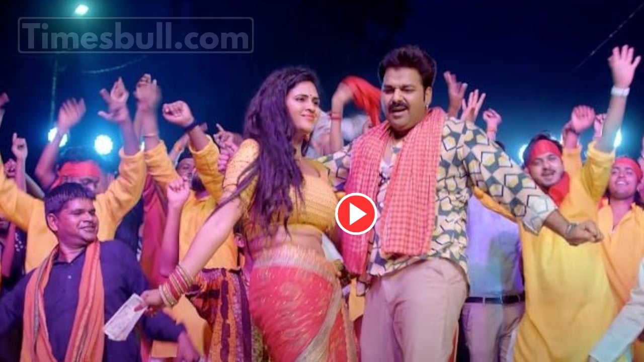 Bhojpuri Song: Pawan Singh