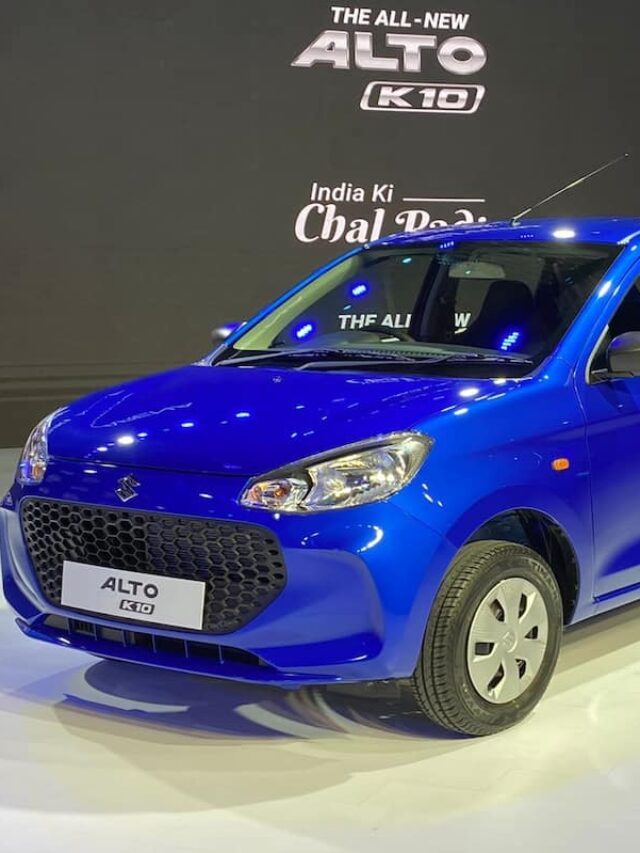Maruti Alto K10: बजट