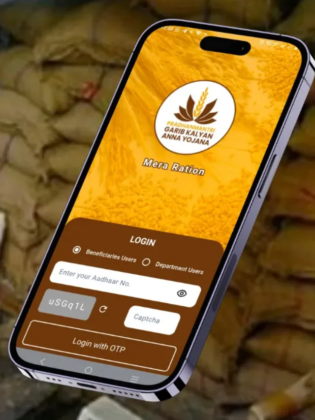 राशन कार्ड KYC अपडेट करें मिनटों में – Mera KYC ऐप से
