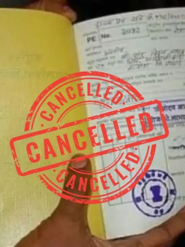 राशन कार्ड रद्द होने के टॉप कारण और बचाव
